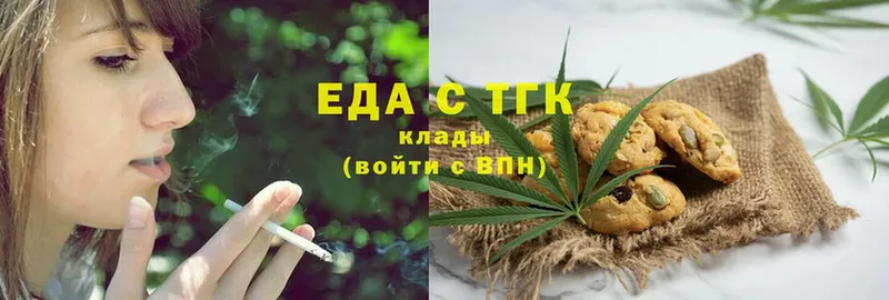 Canna-Cookies марихуана  где найти наркотики  Бодайбо 