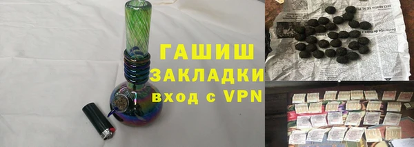 экстази Бугульма