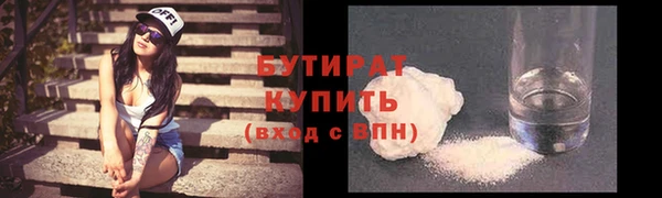 экстази Бугульма