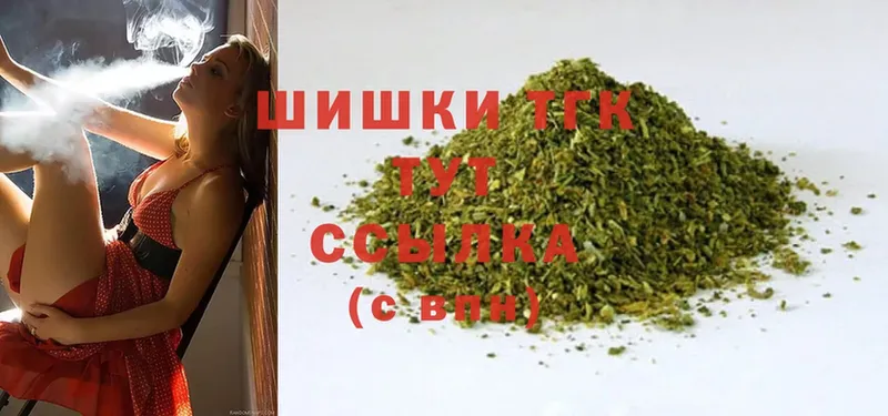 мега как войти  Бодайбо  МАРИХУАНА LSD WEED 